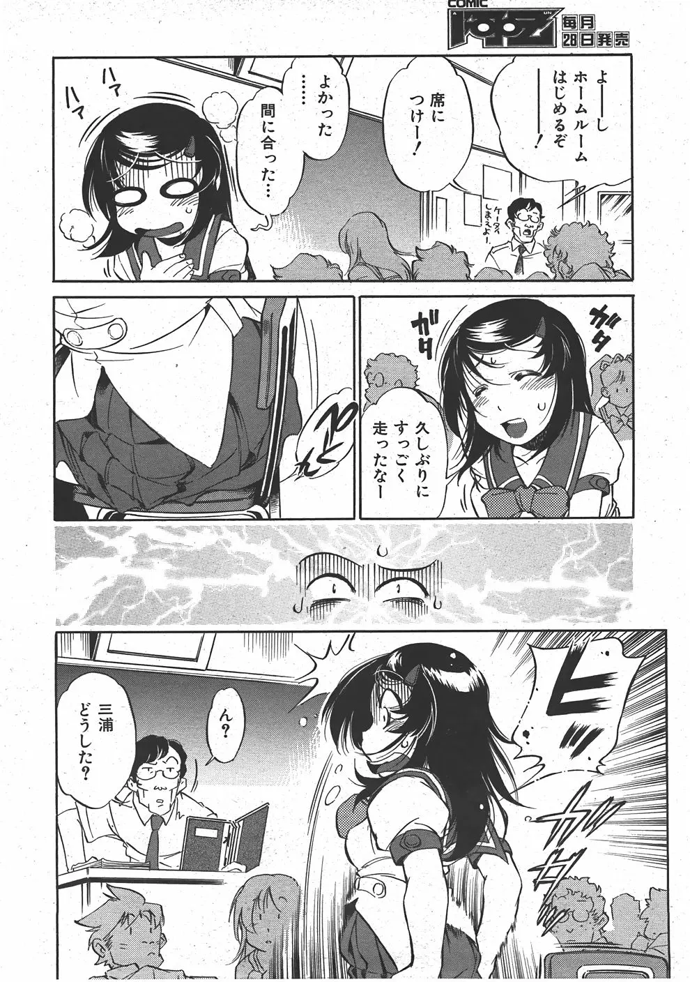 Page 237