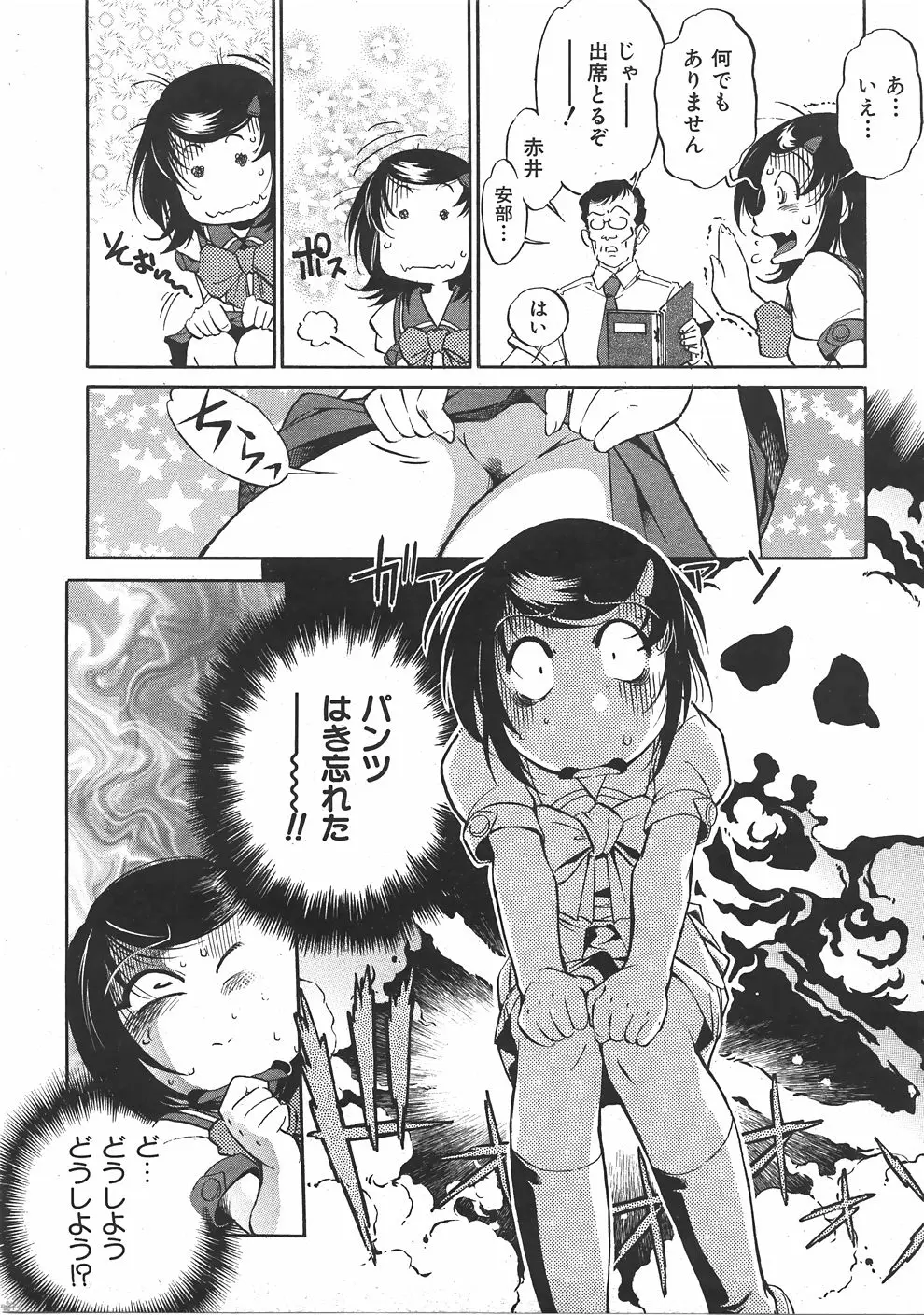 Page 238