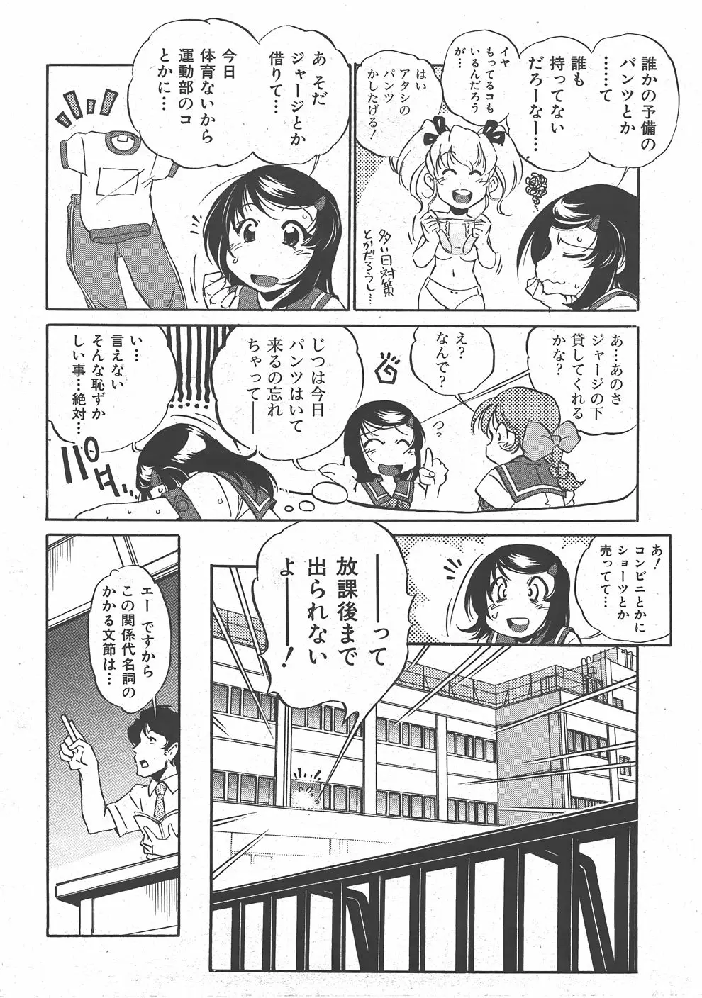 Page 239
