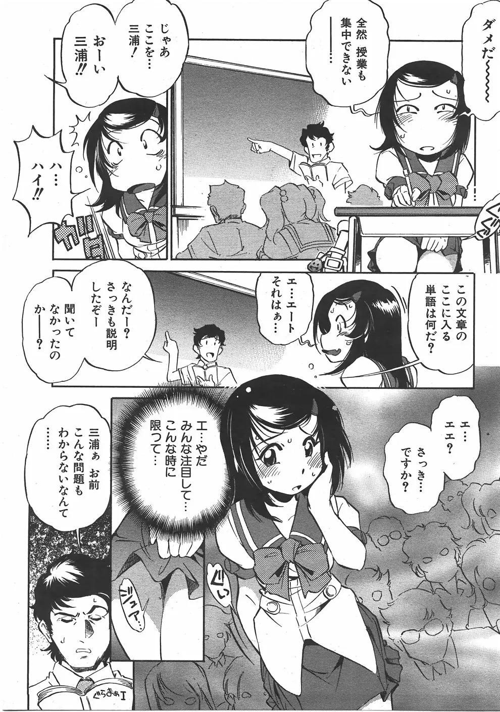 Page 240
