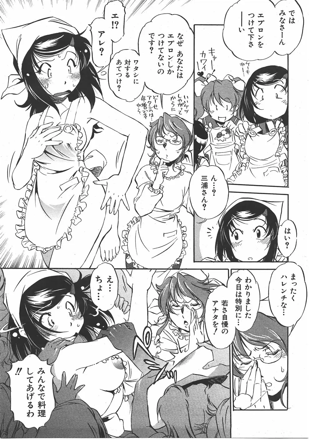 Page 244