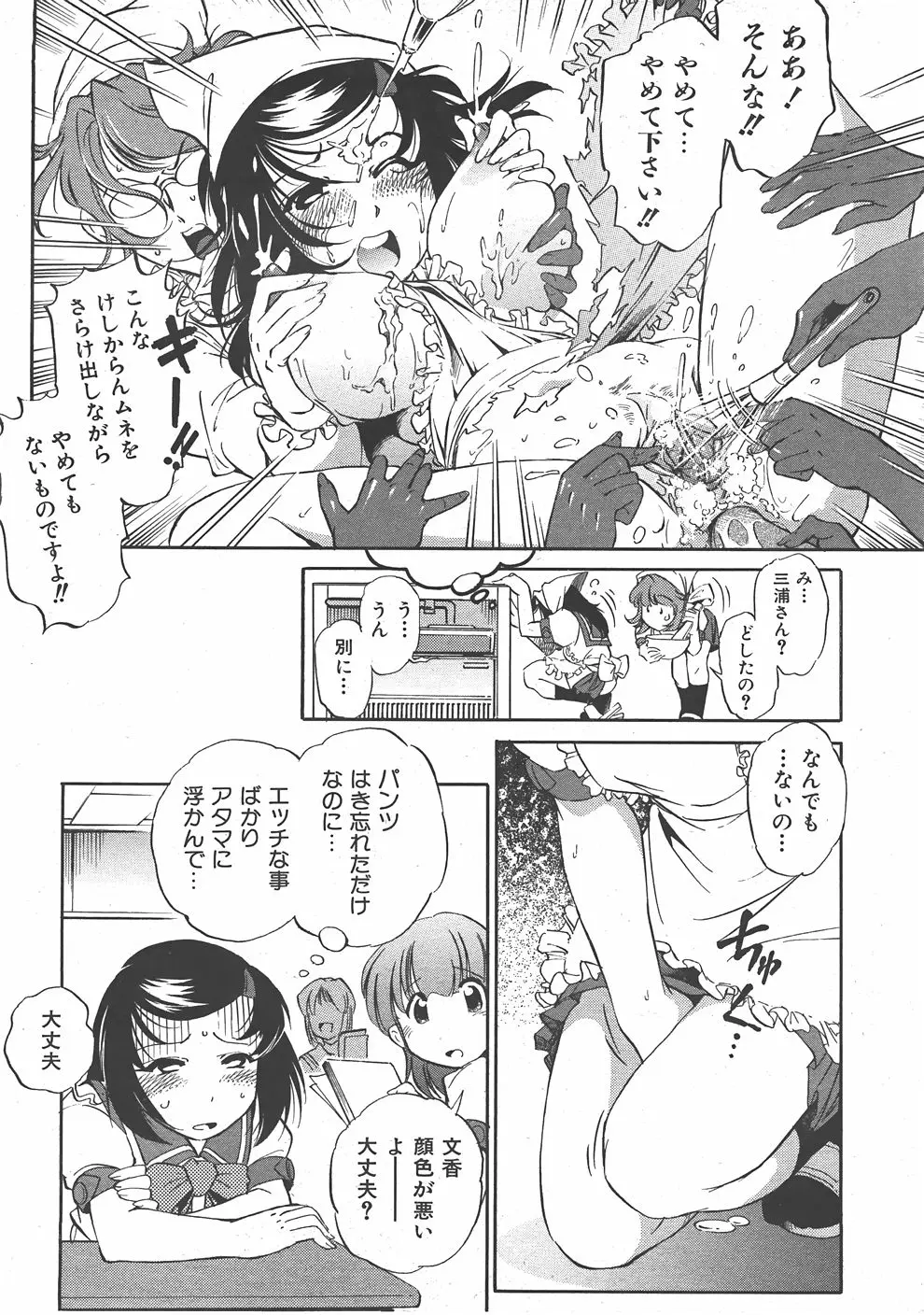 Page 245