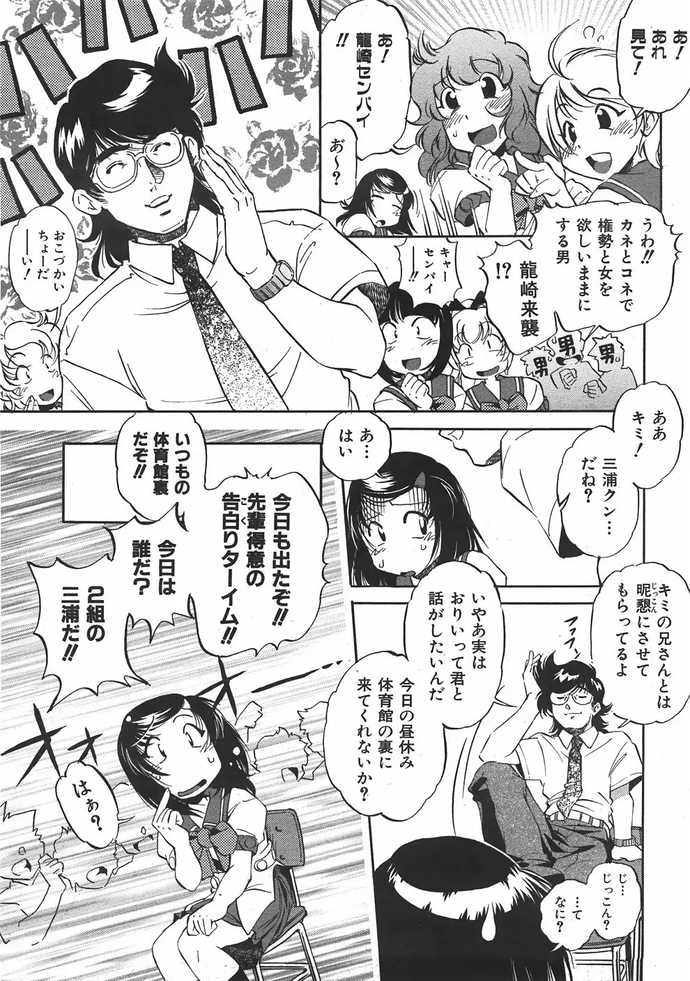 Page 246