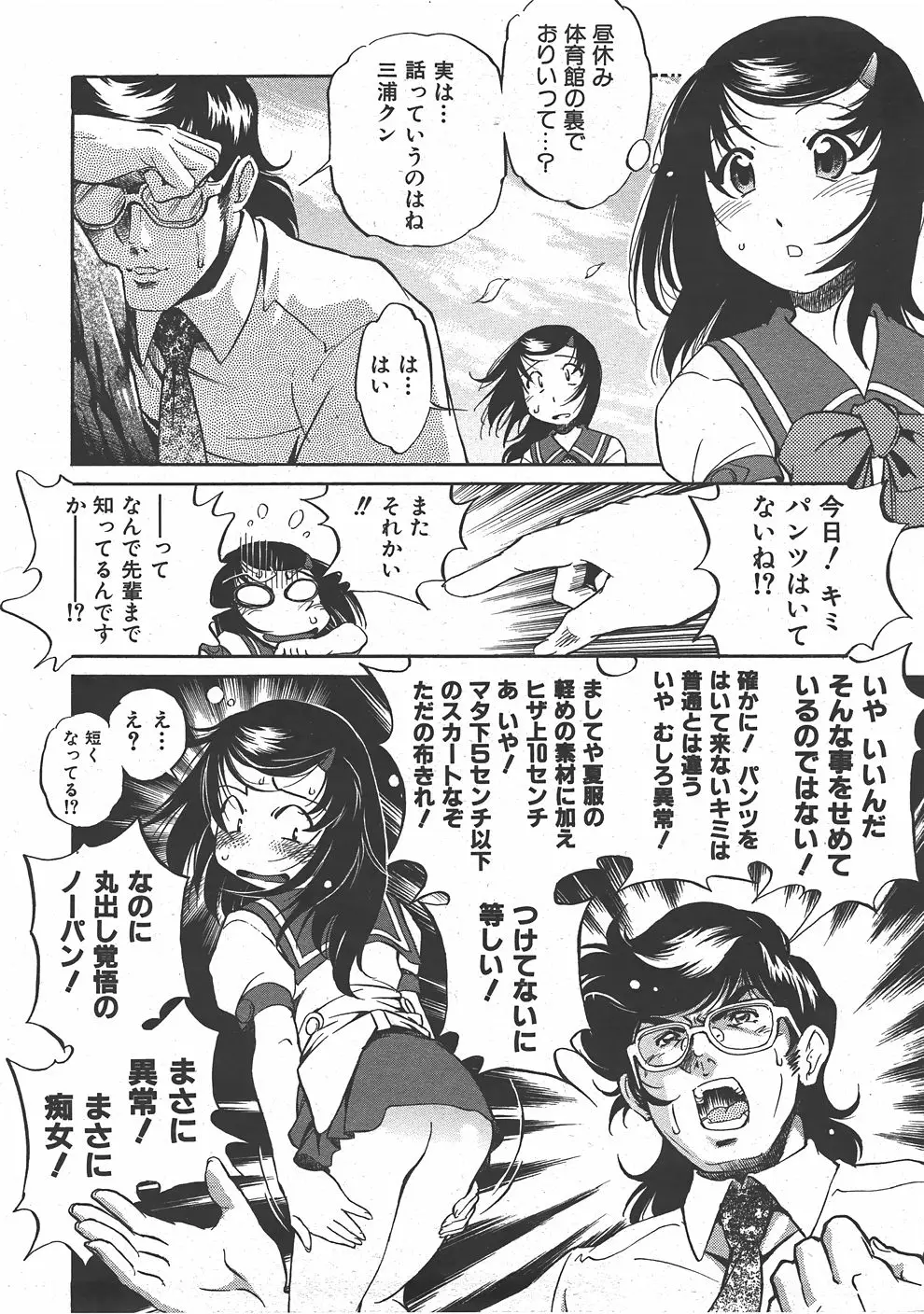 Page 247