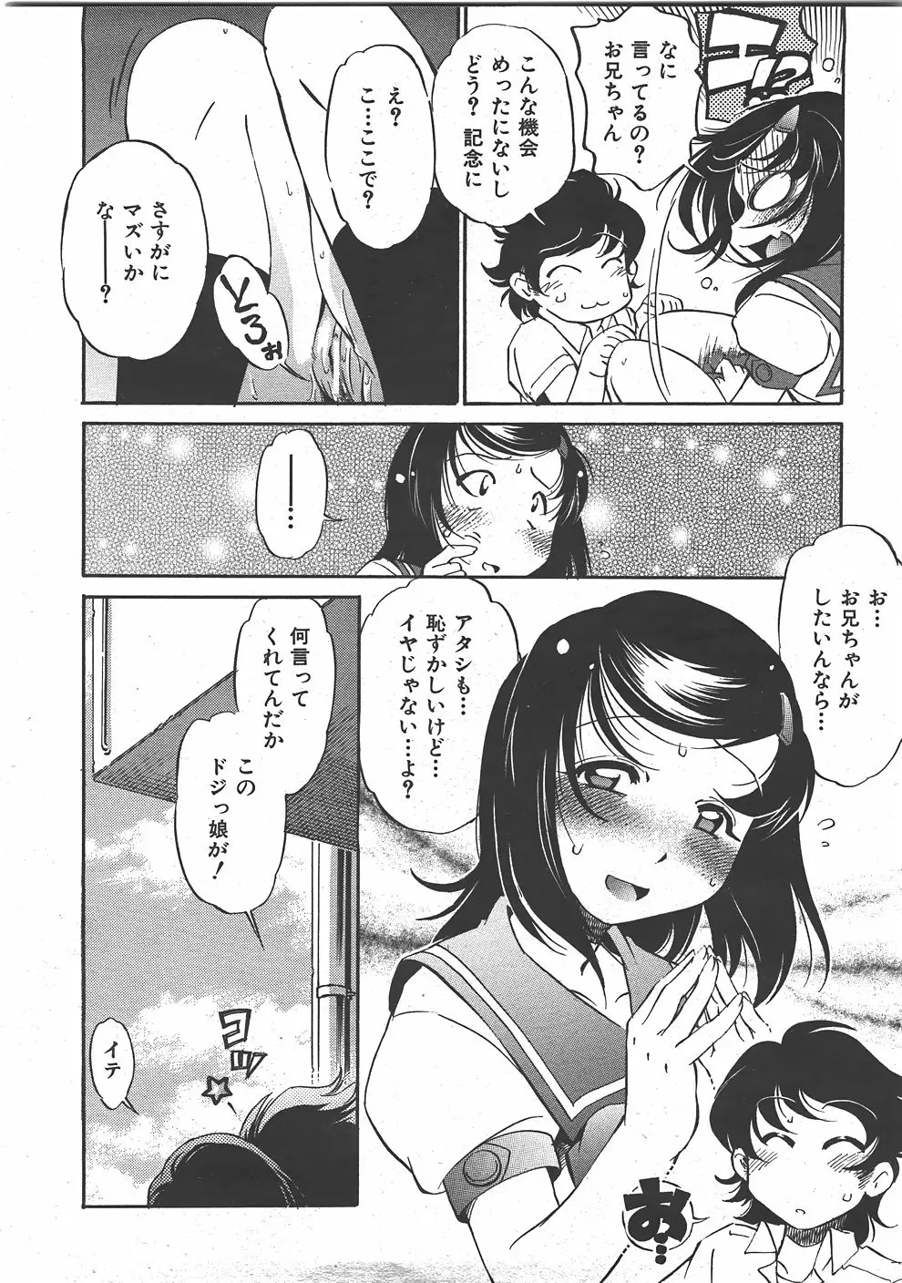 Page 251