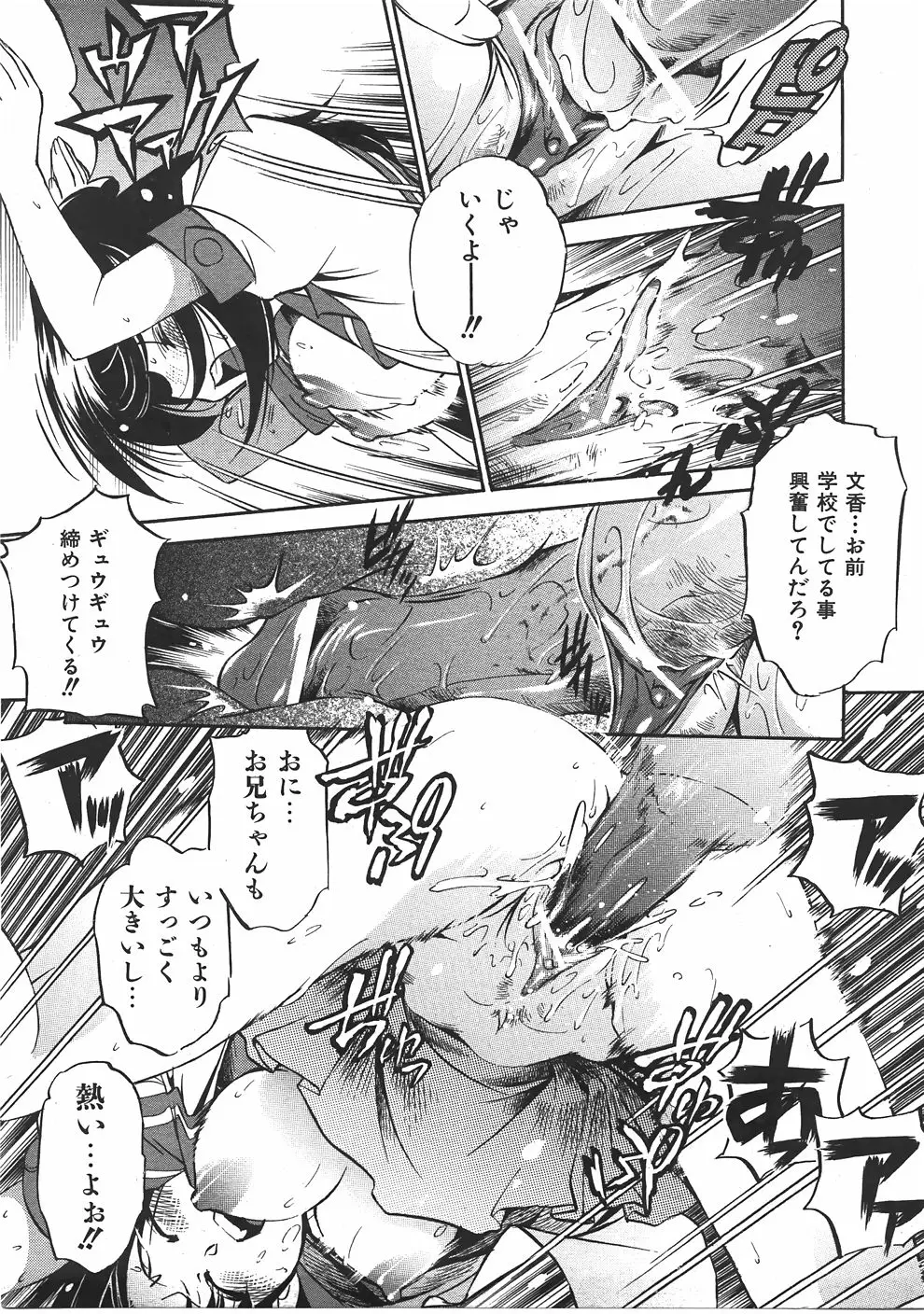 Page 254