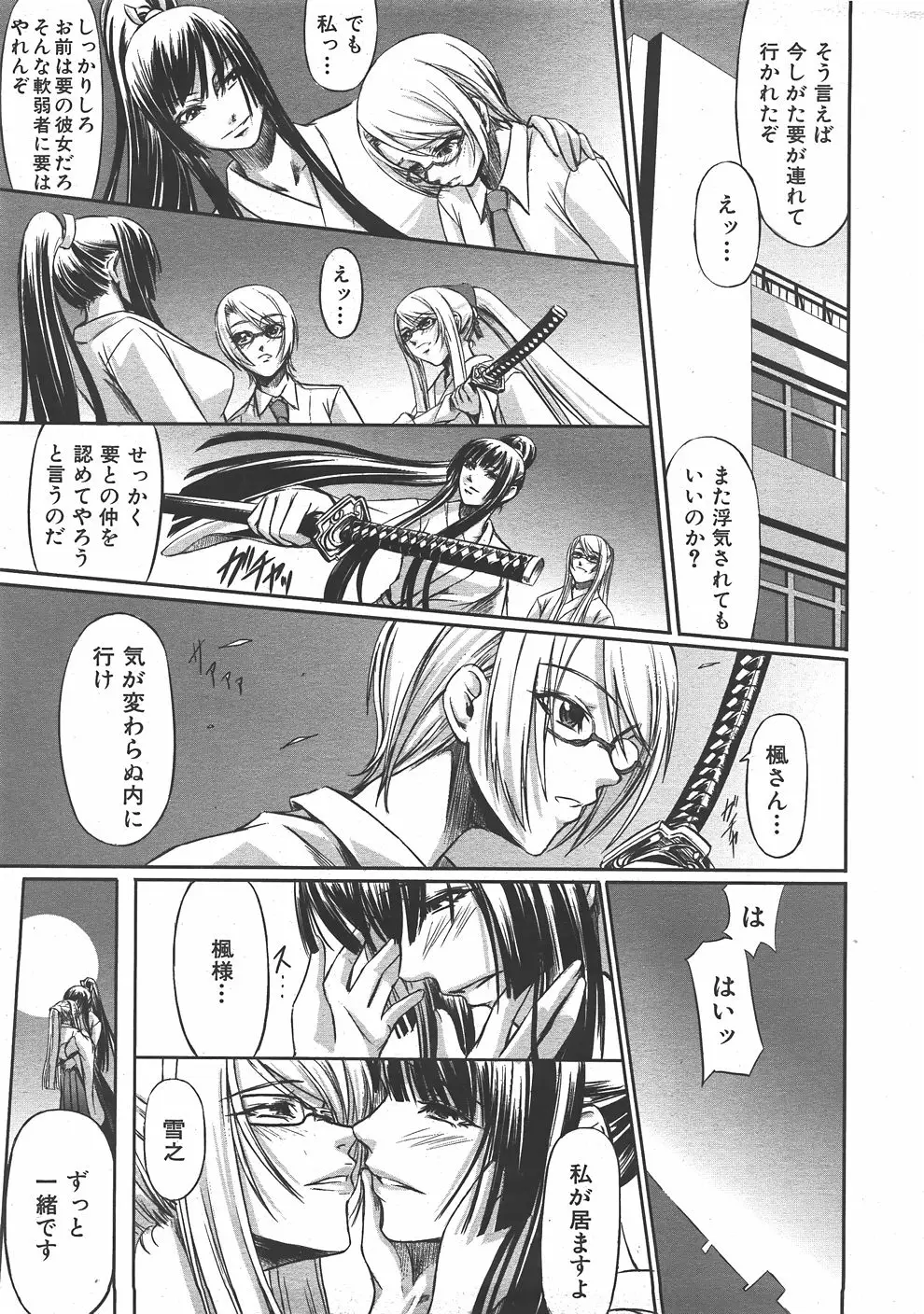 Page 260