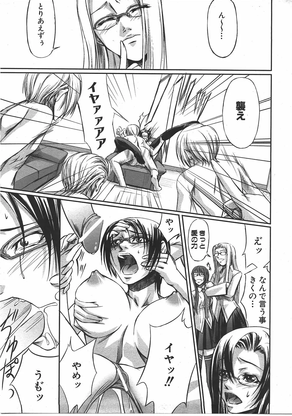 Page 264