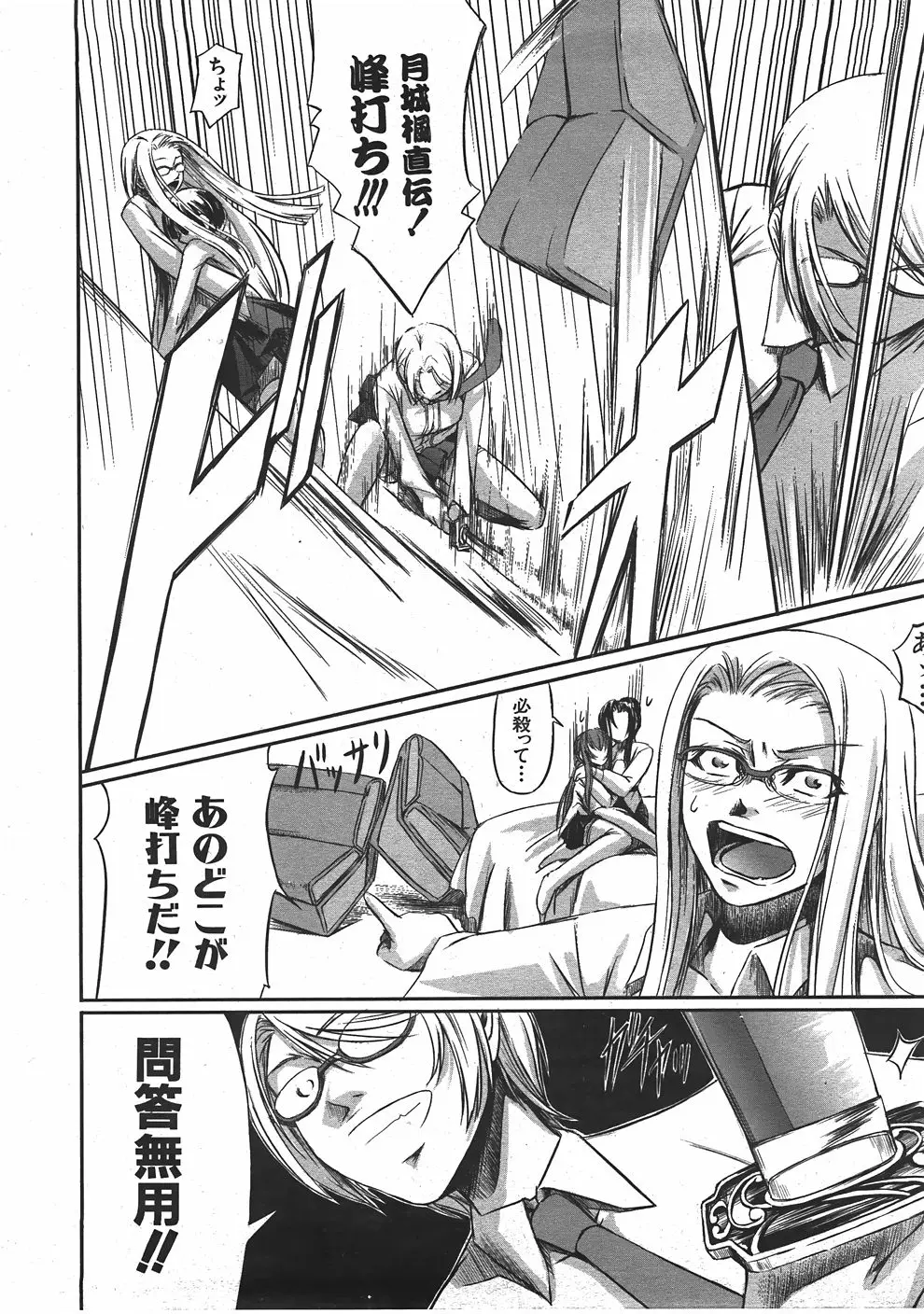 Page 267