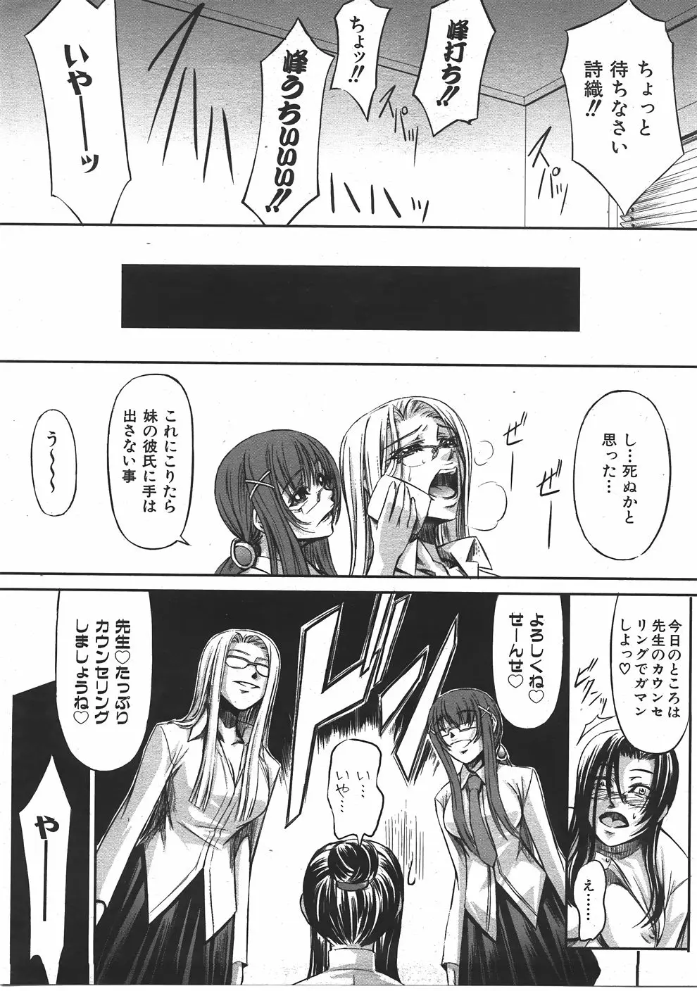 Page 268