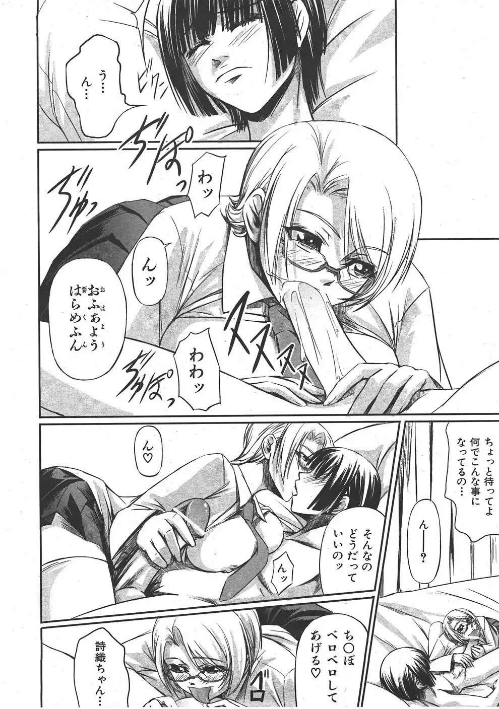 Page 269