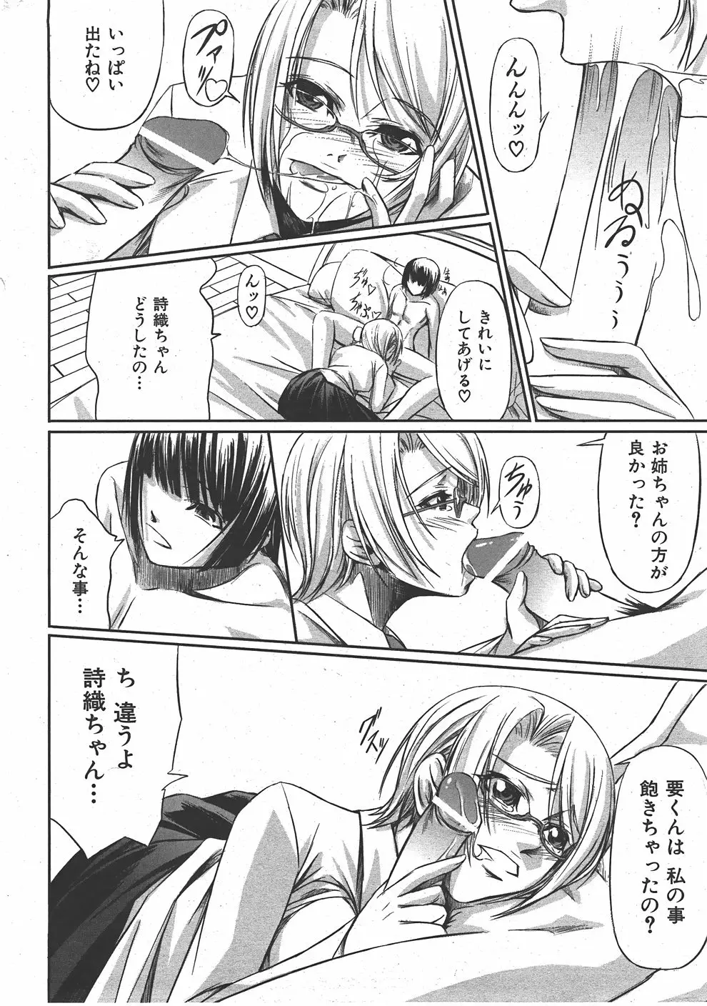 Page 273