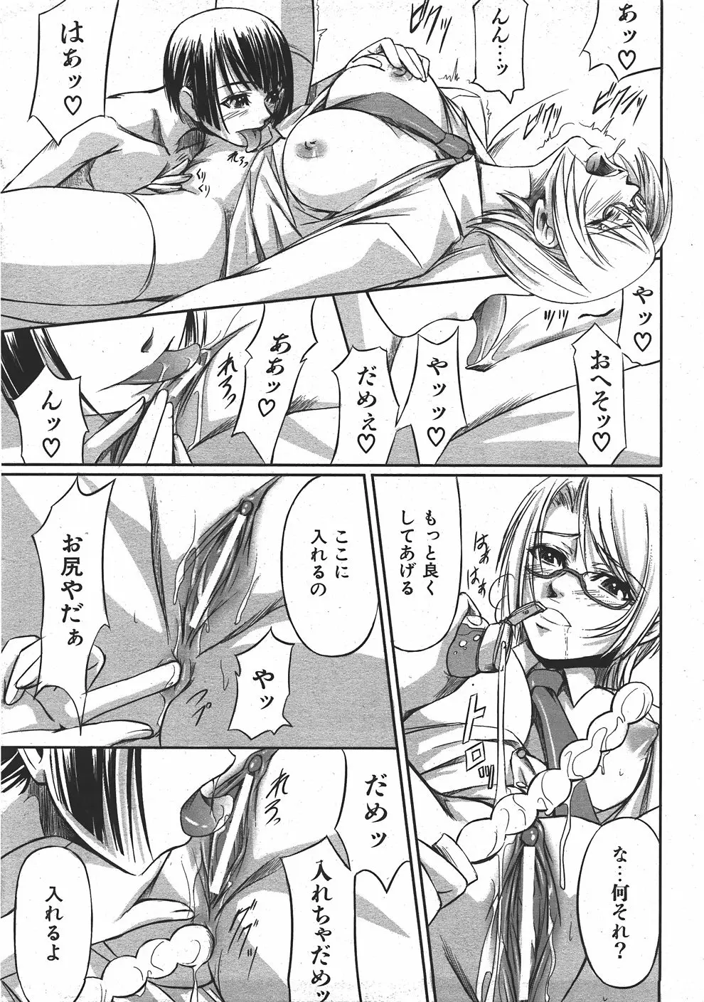 Page 276