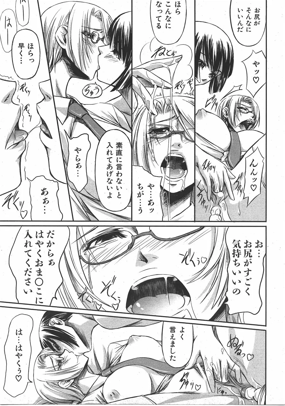 Page 278