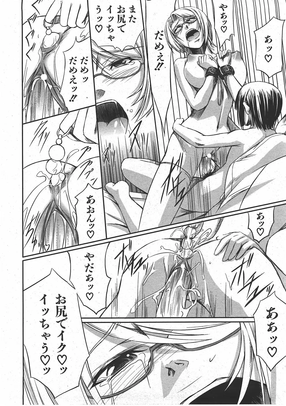 Page 283