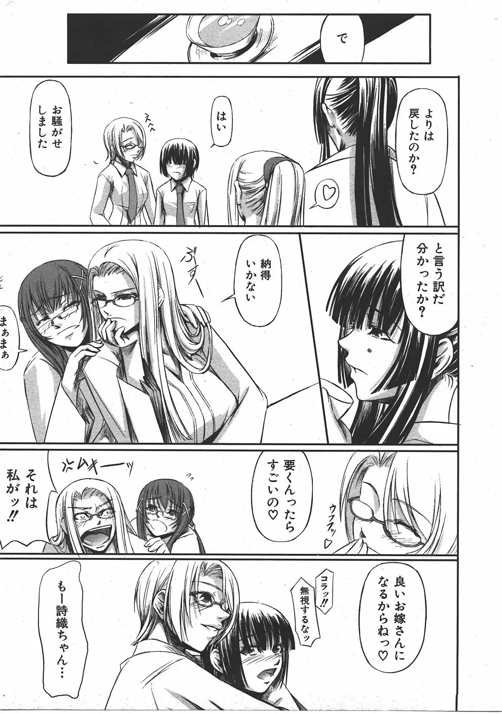 Page 286