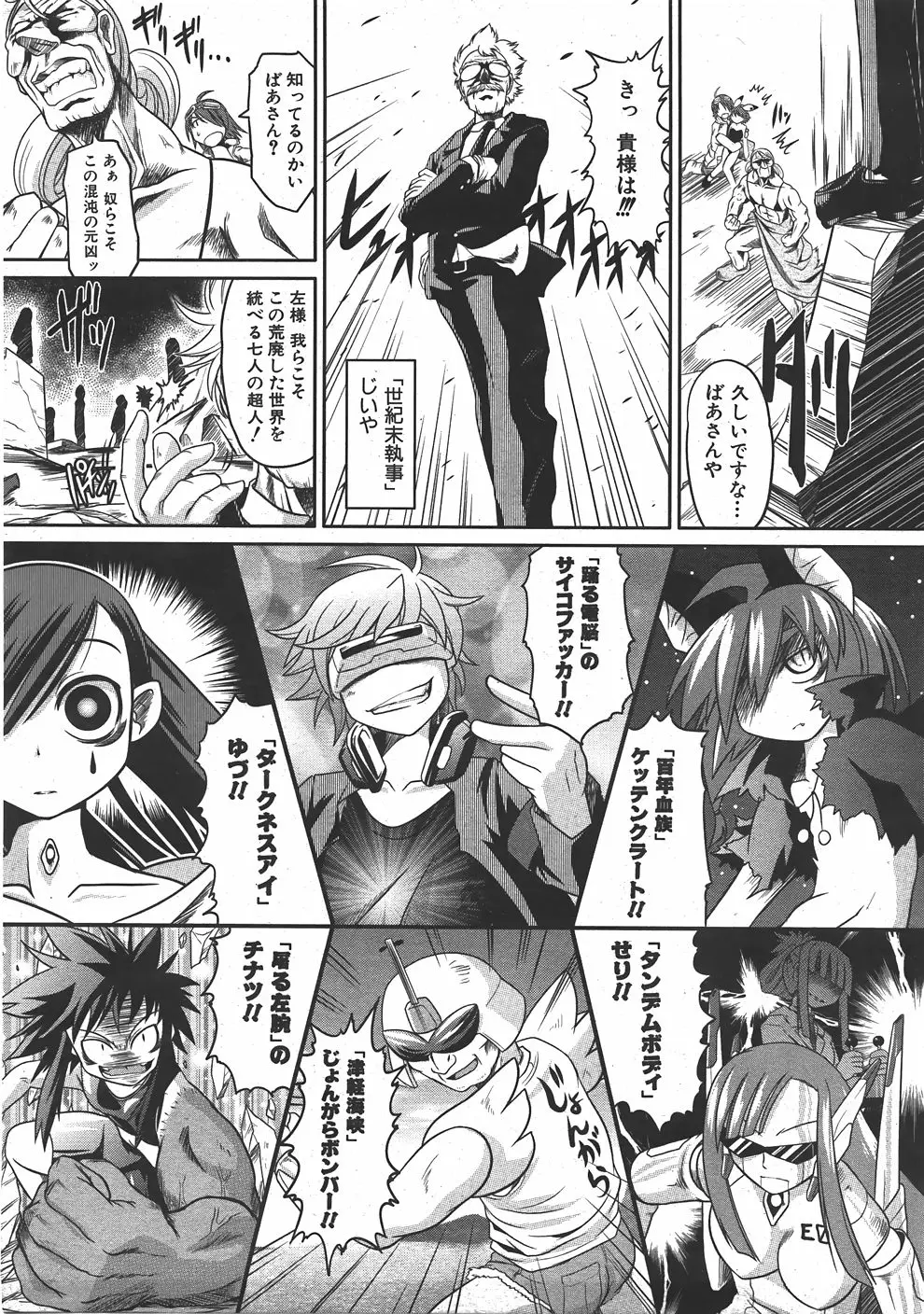 Page 290