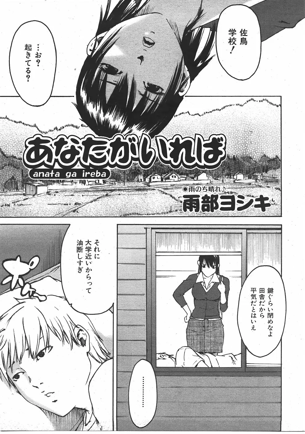 Page 294