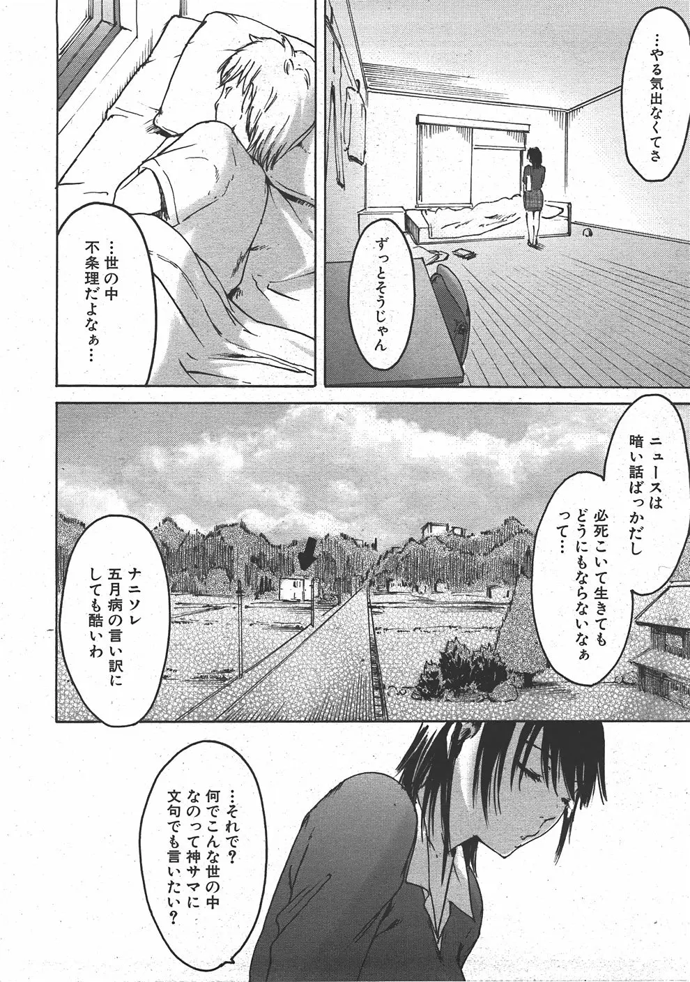 Page 295