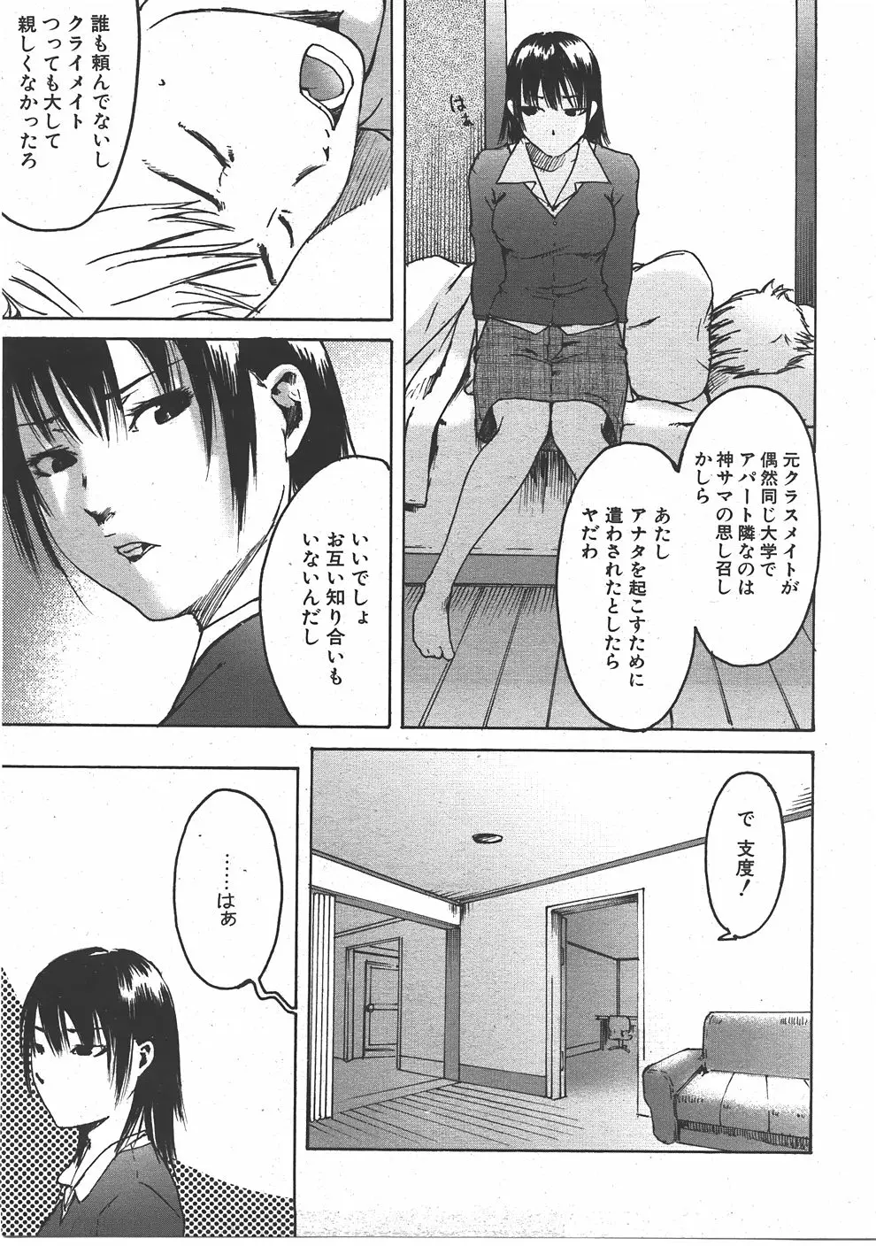 Page 296