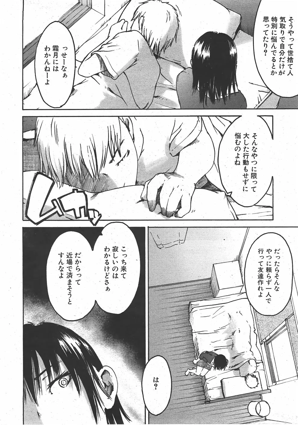 Page 297