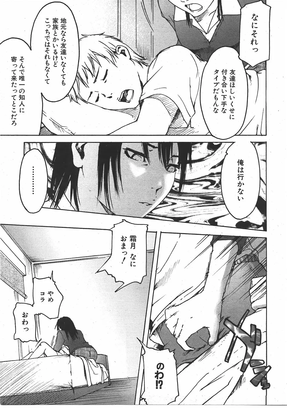 Page 298