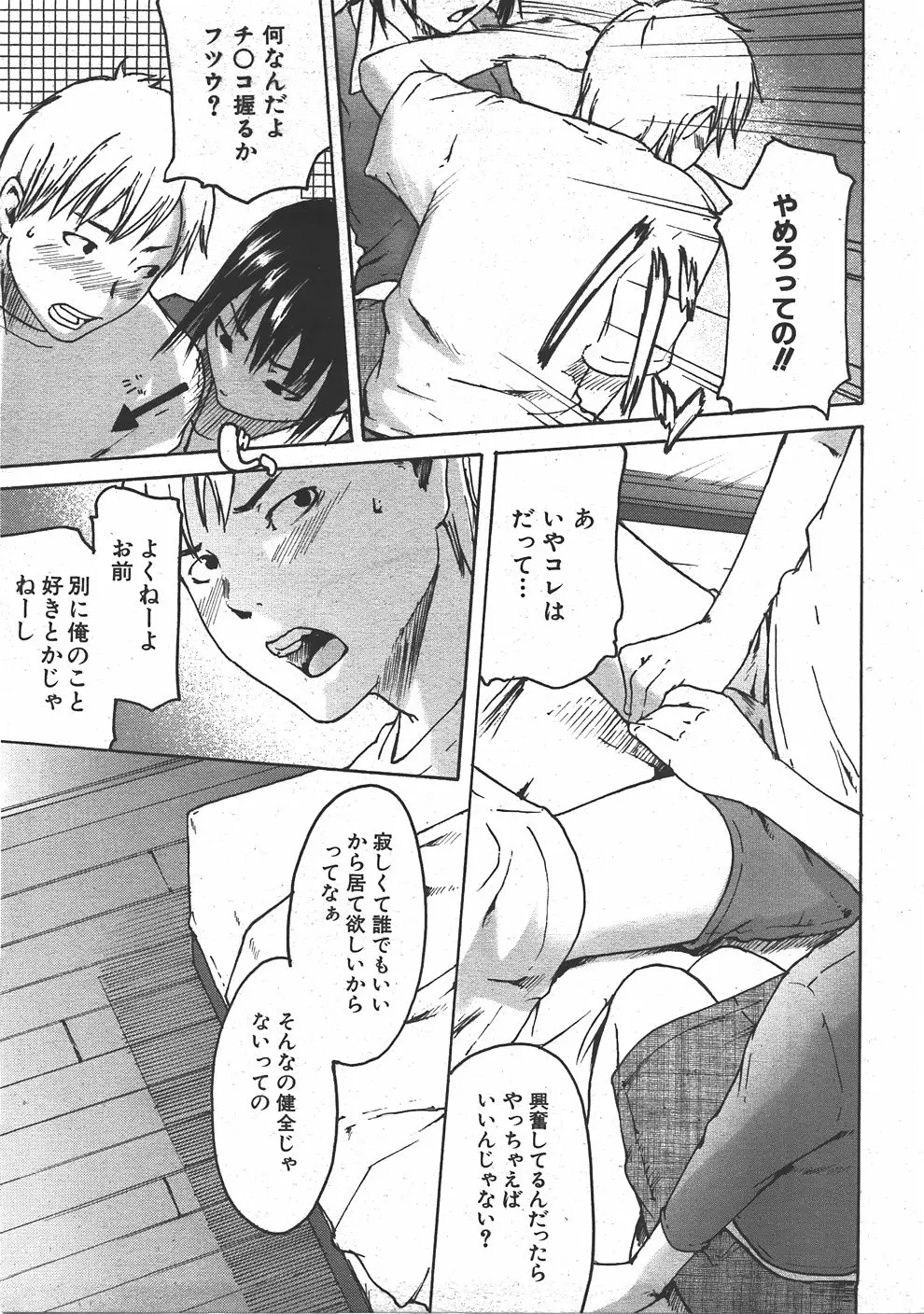 Page 300