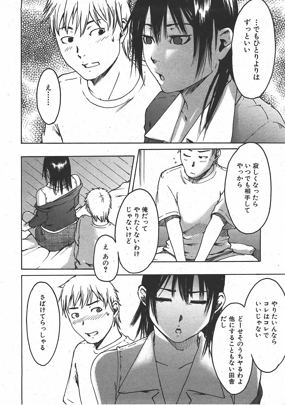 Page 301