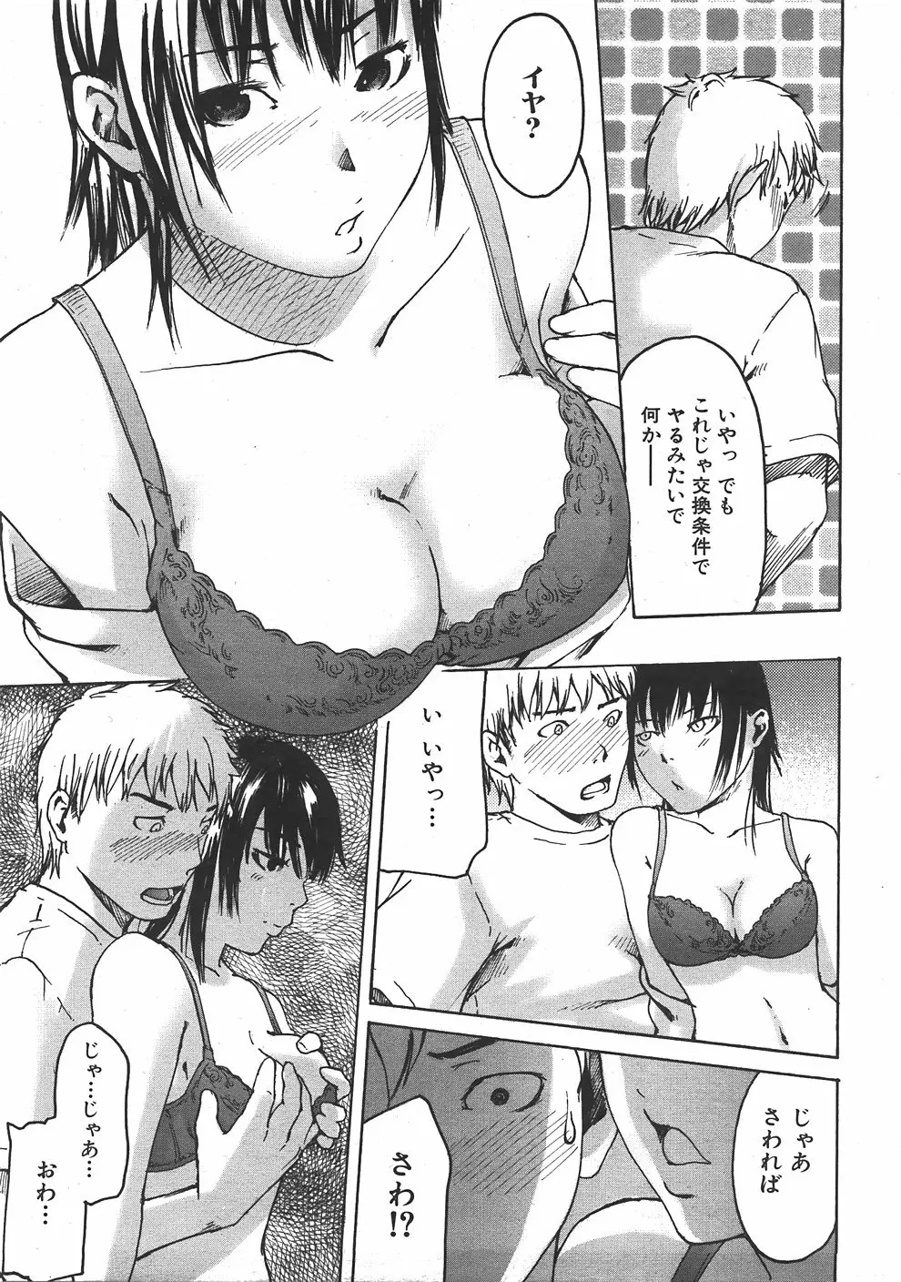 Page 302