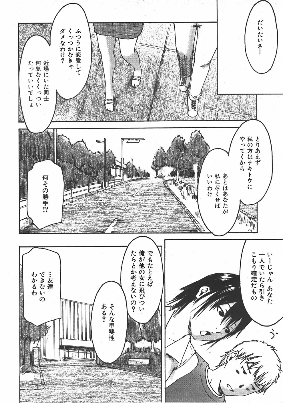 Page 305