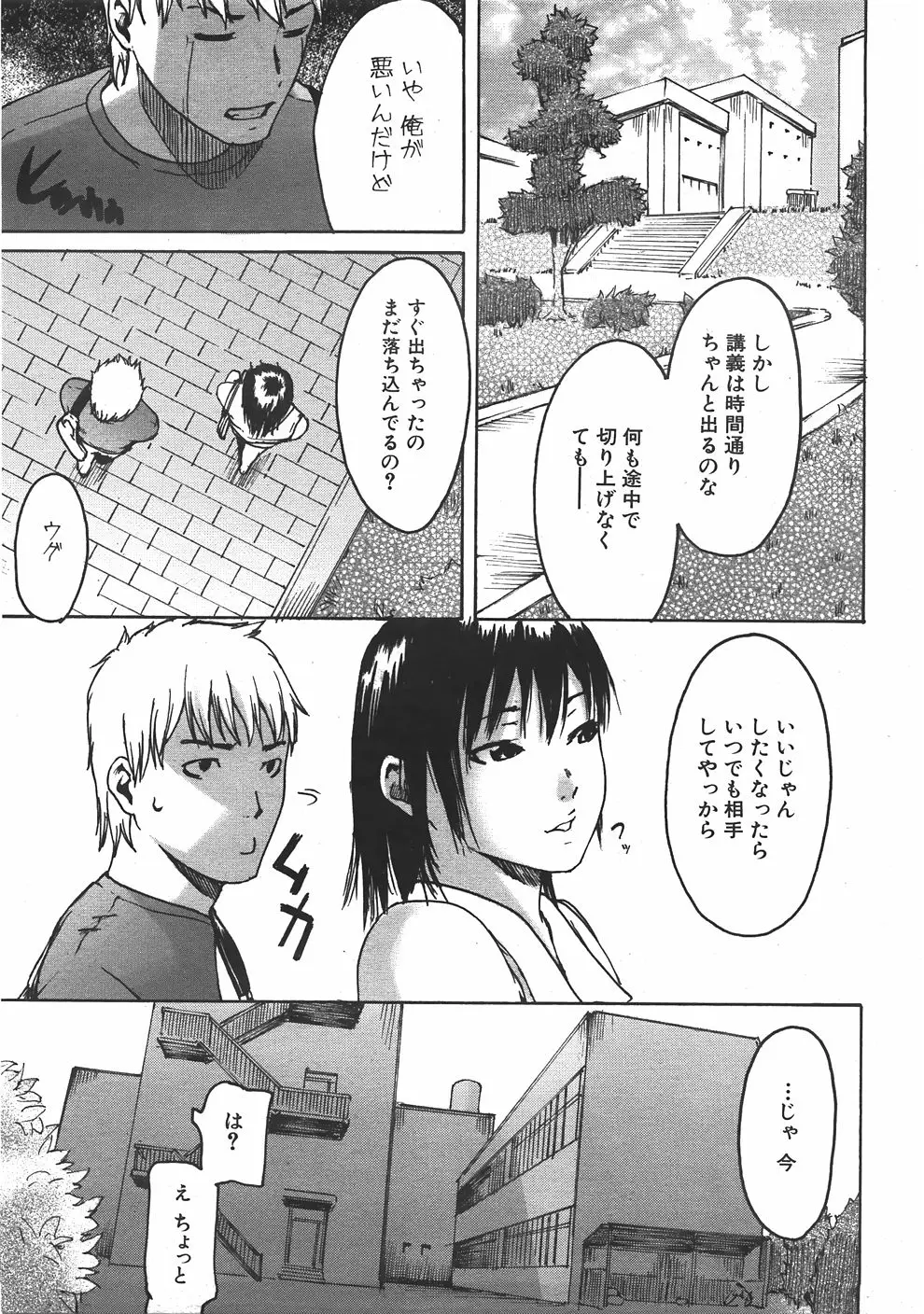 Page 306