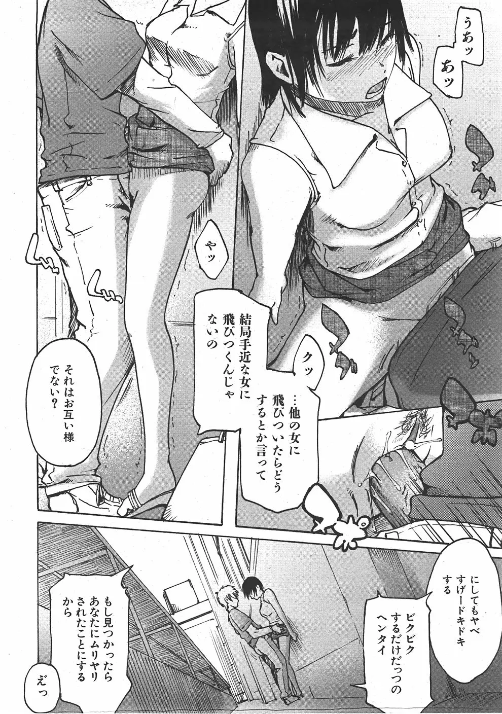 Page 309