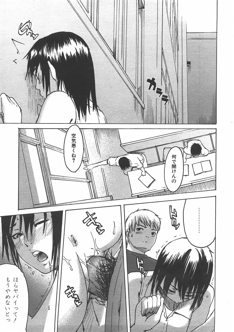 Page 312