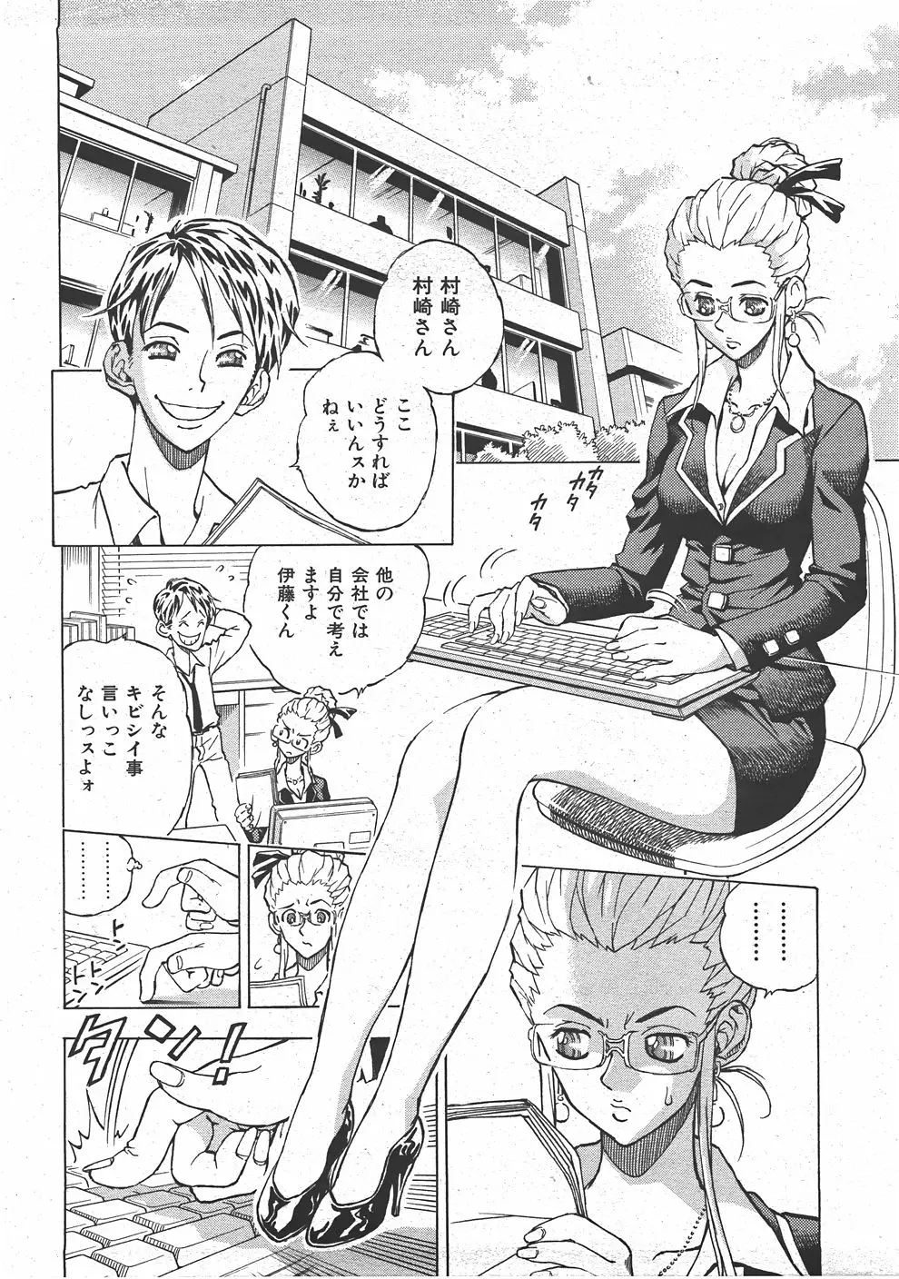 Page 319