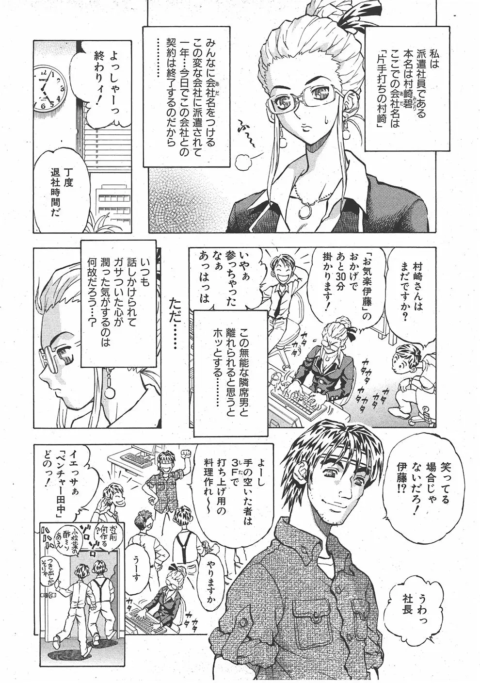 Page 321