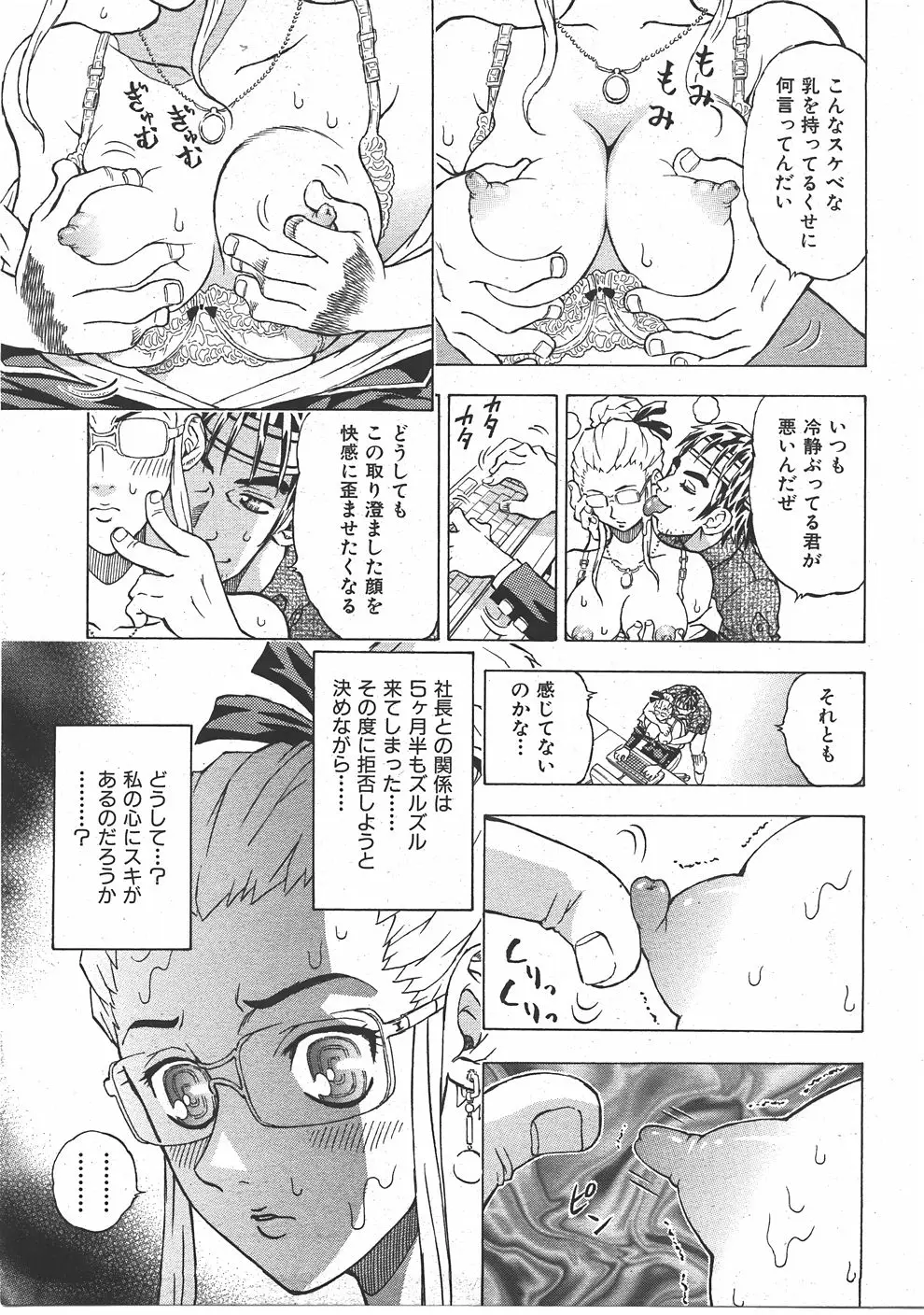 Page 324