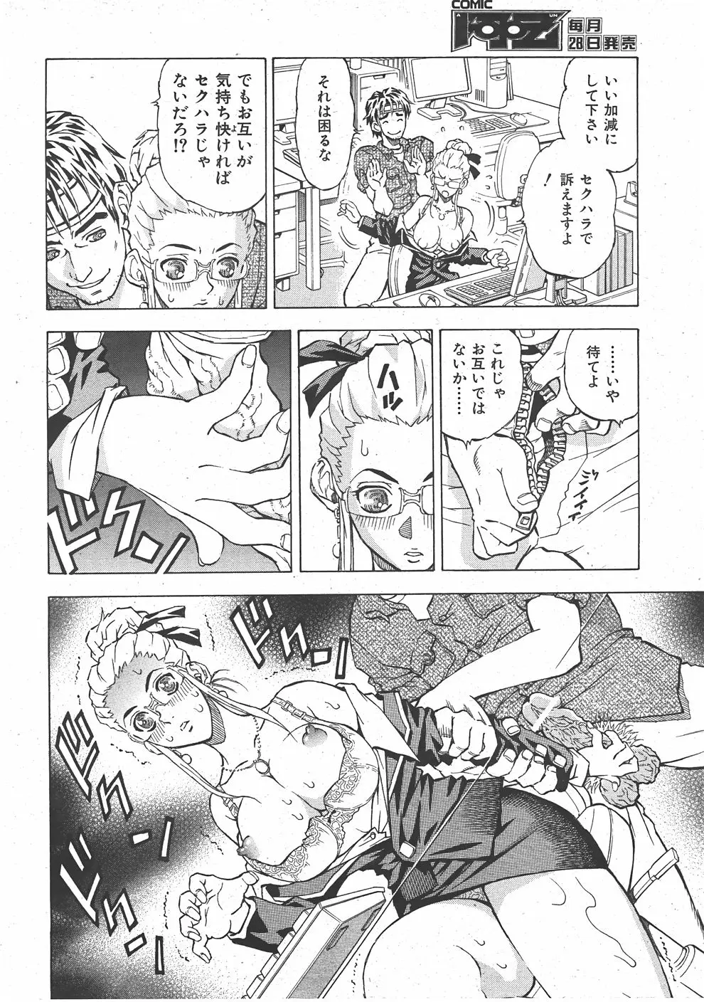 Page 325