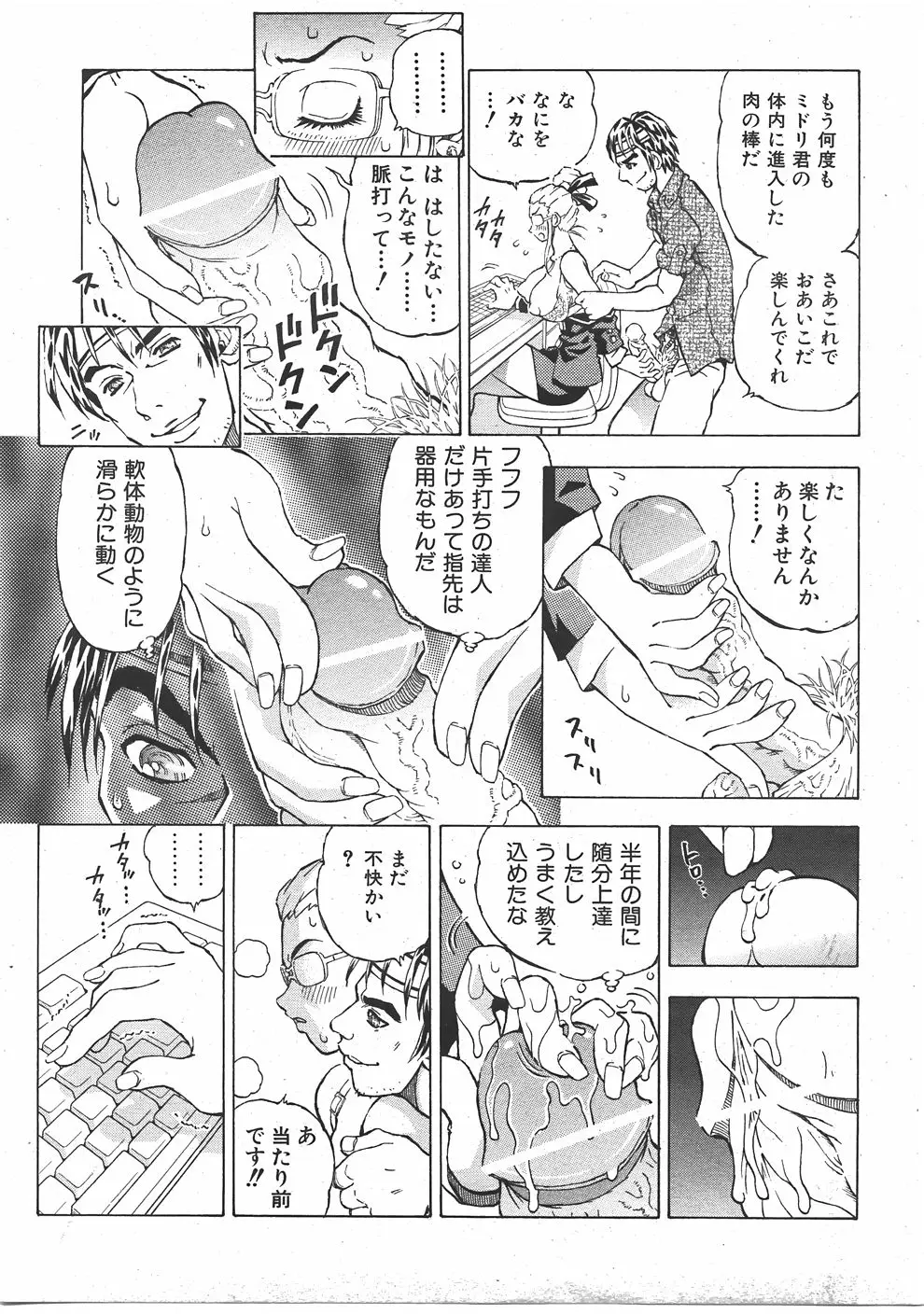 Page 326