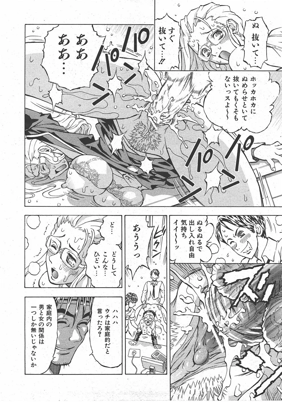 Page 335
