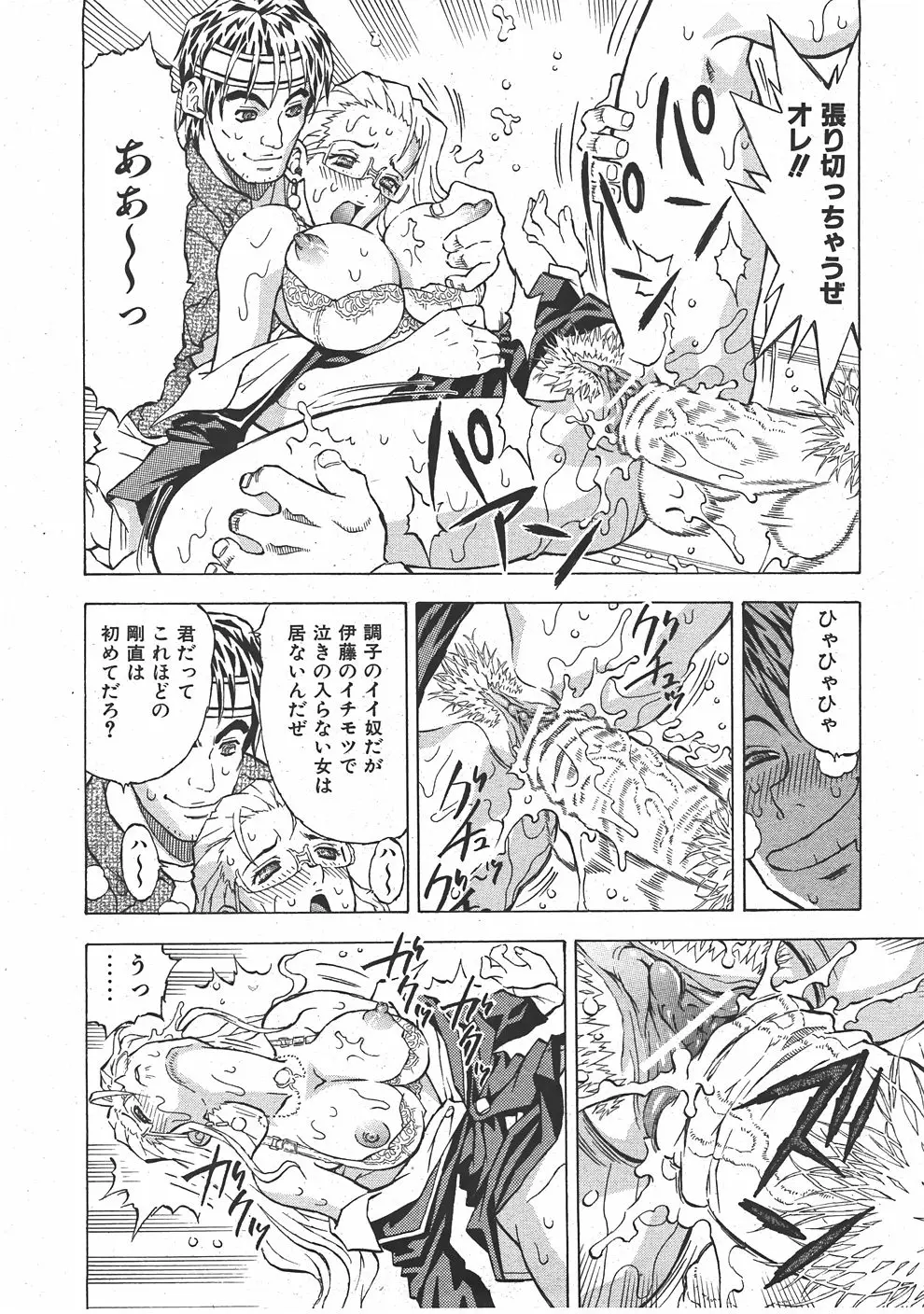 Page 337