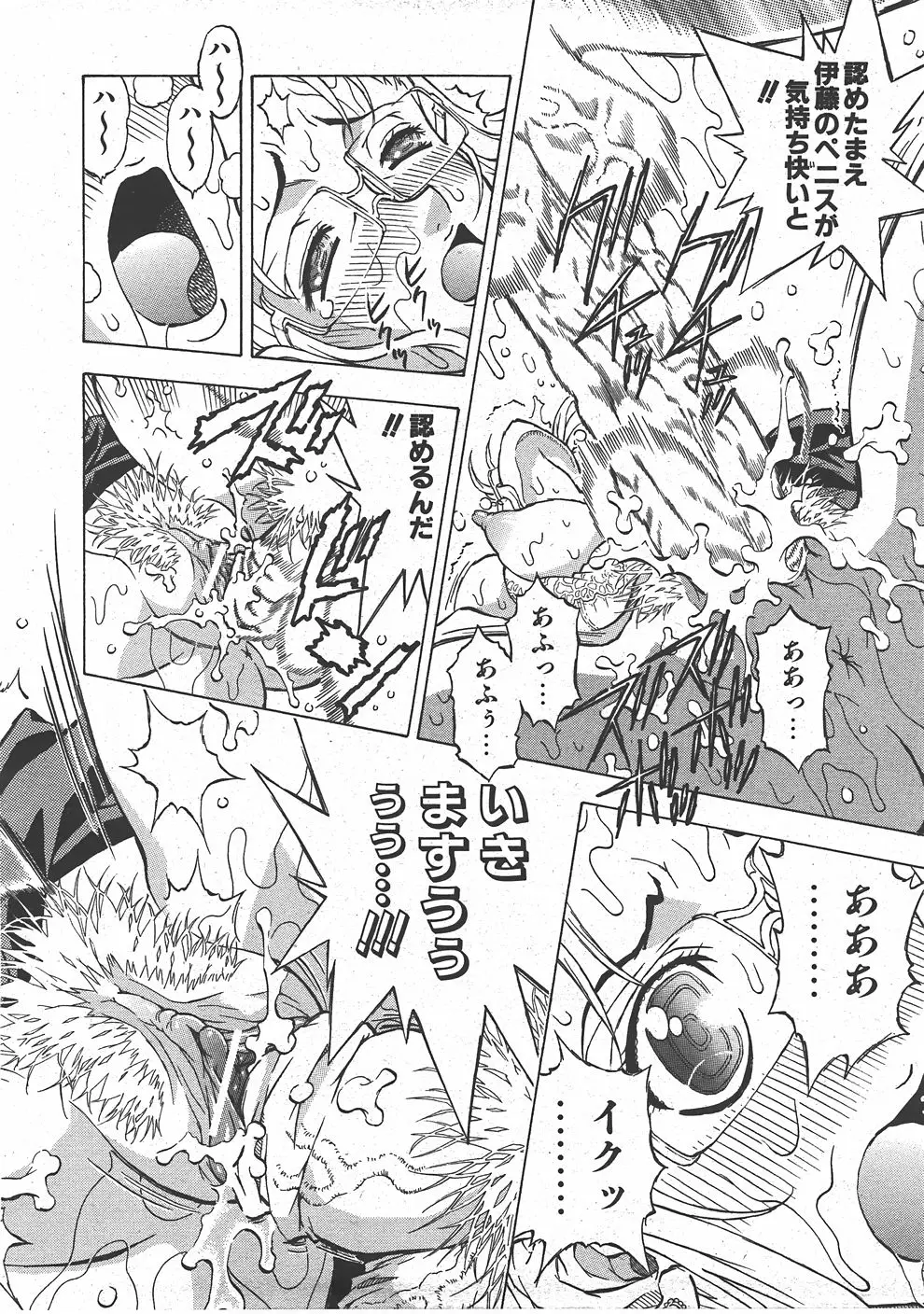 Page 339