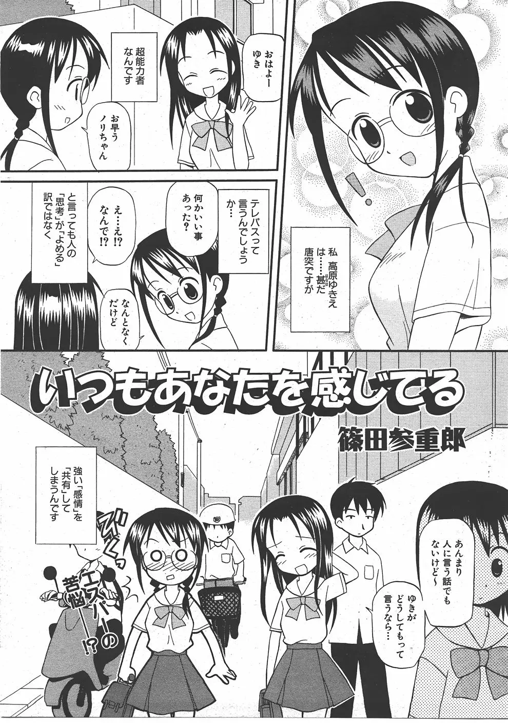 Page 344