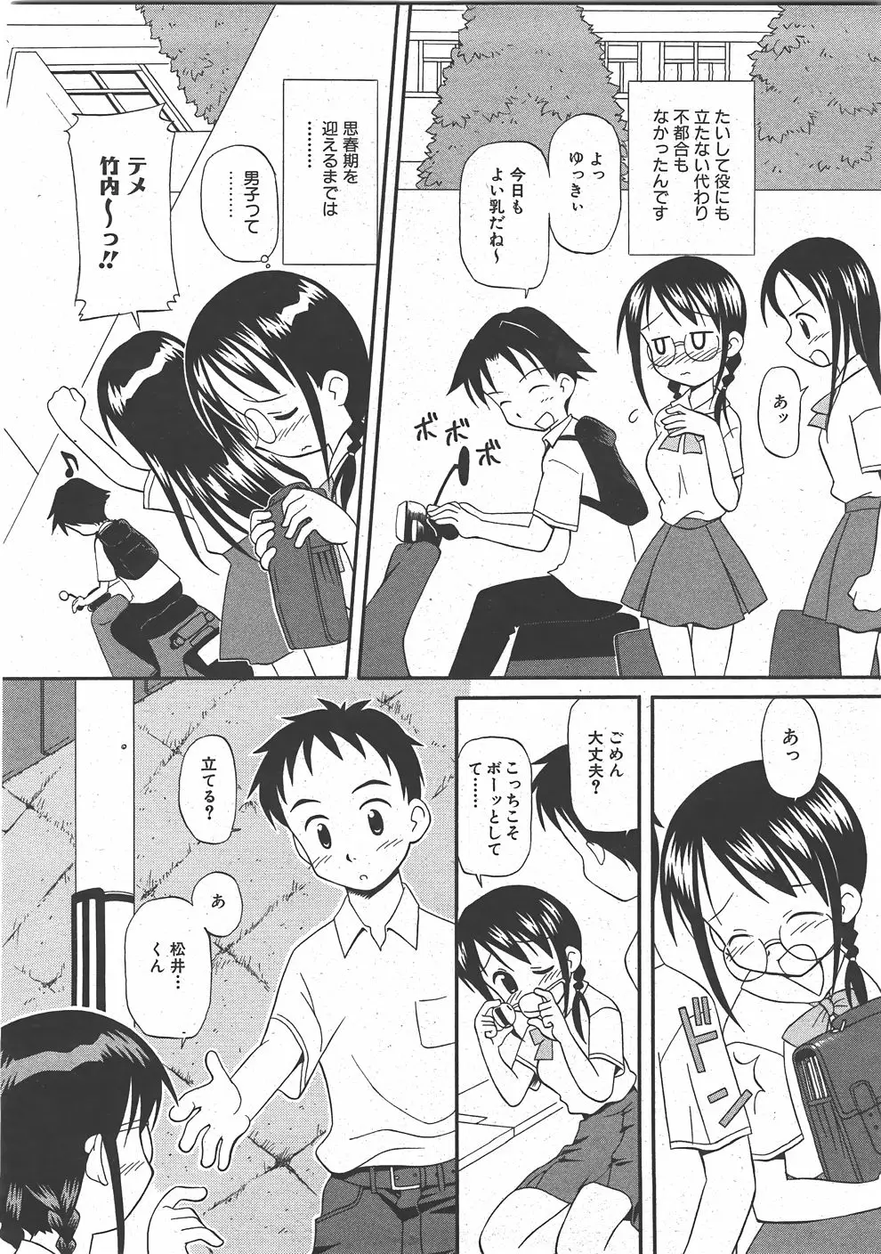Page 345