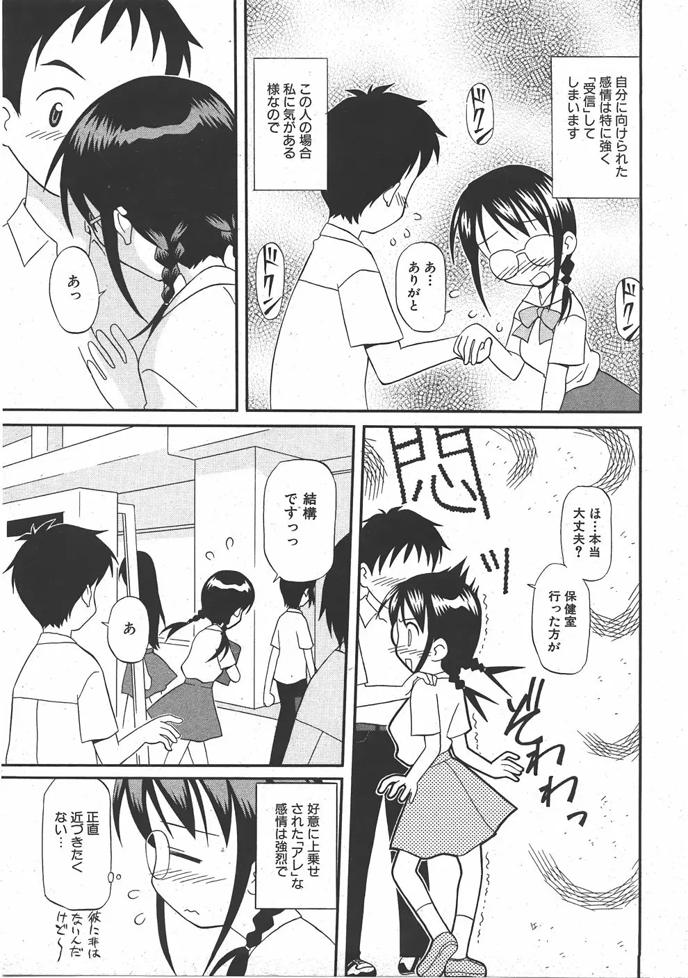 Page 346