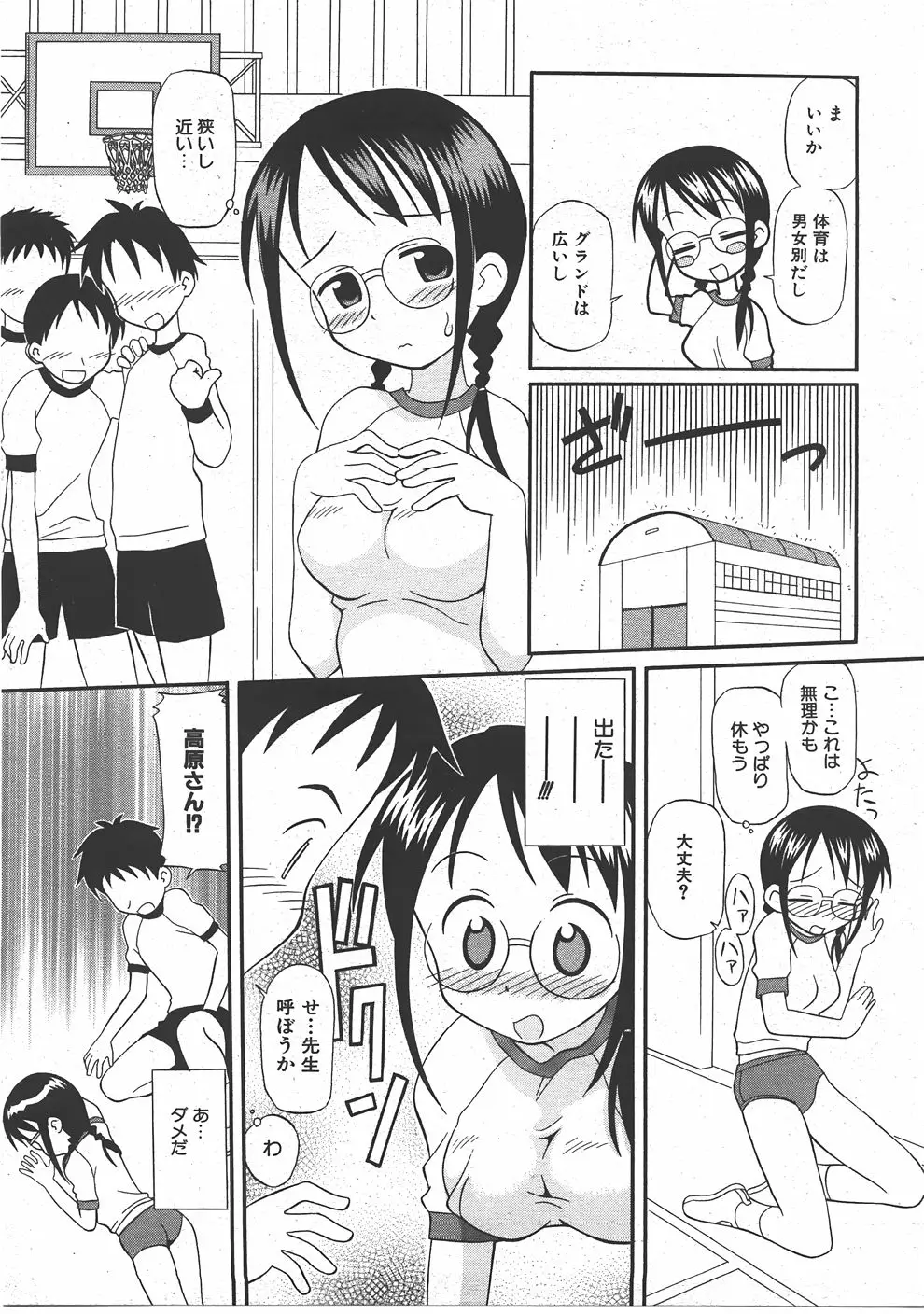 Page 348