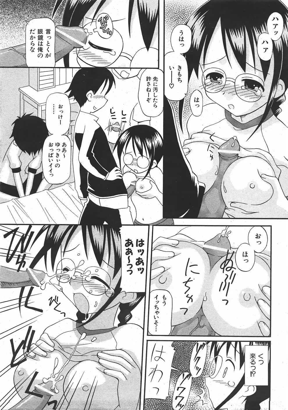 Page 352