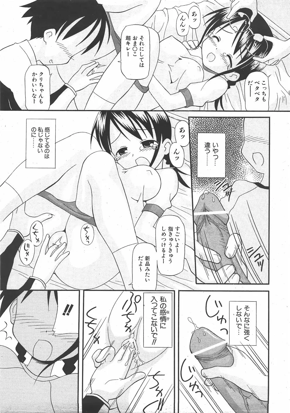 Page 354