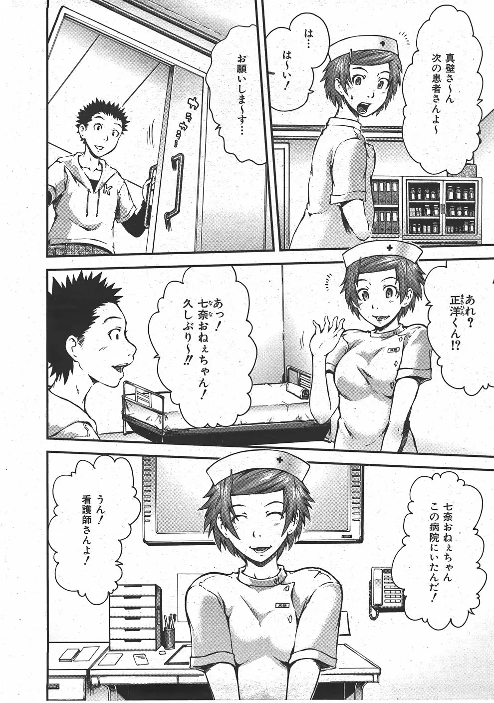 Page 367