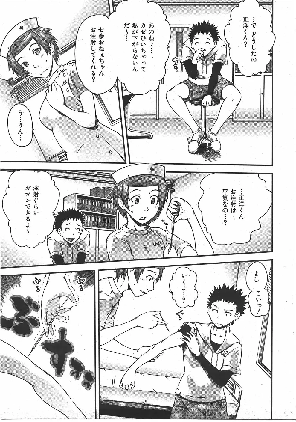 Page 368