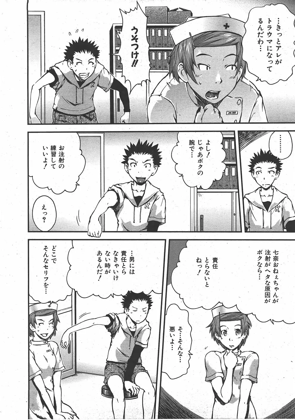 Page 371